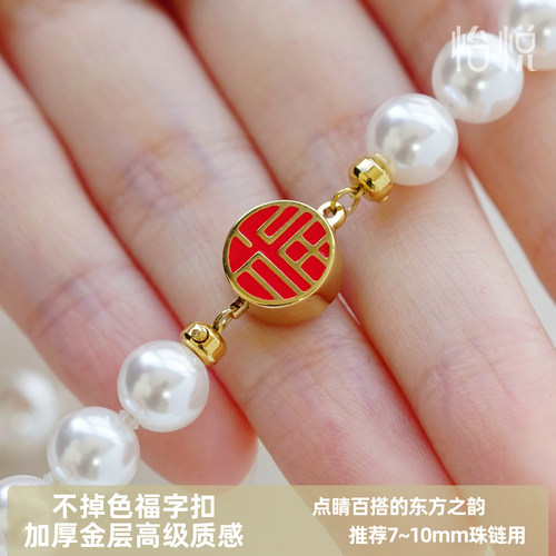 不会掉色中国红福字扣头