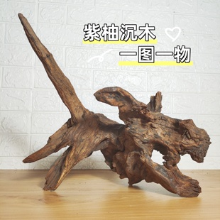 鱼缸造景沉木天然紫柚木水族箱装饰木乌龟晒台木桩精品大号造景木