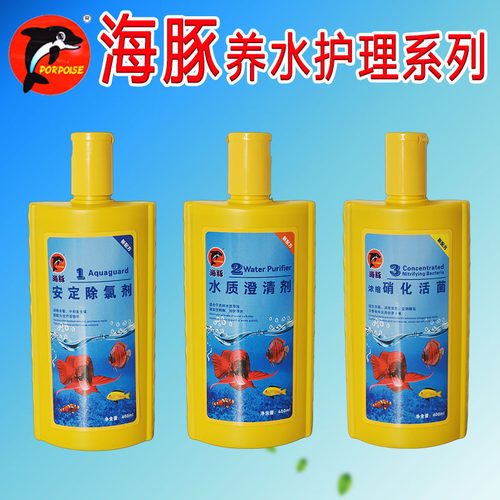 海豚牌硝化细菌净水剂