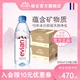 evian依云高端弱碱性天然矿泉水整箱500ml 2箱 24瓶 活动