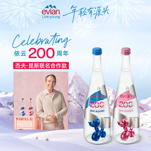 evina杰夫·昆斯气球狗艺术瓶