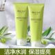 一叶子橄榄嫩芽洗面奶鲜补水洁面乳深层清洁保湿 清爽不紧绷女官网