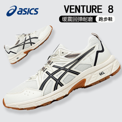 ASICS亚瑟士户外越野跑步鞋男款