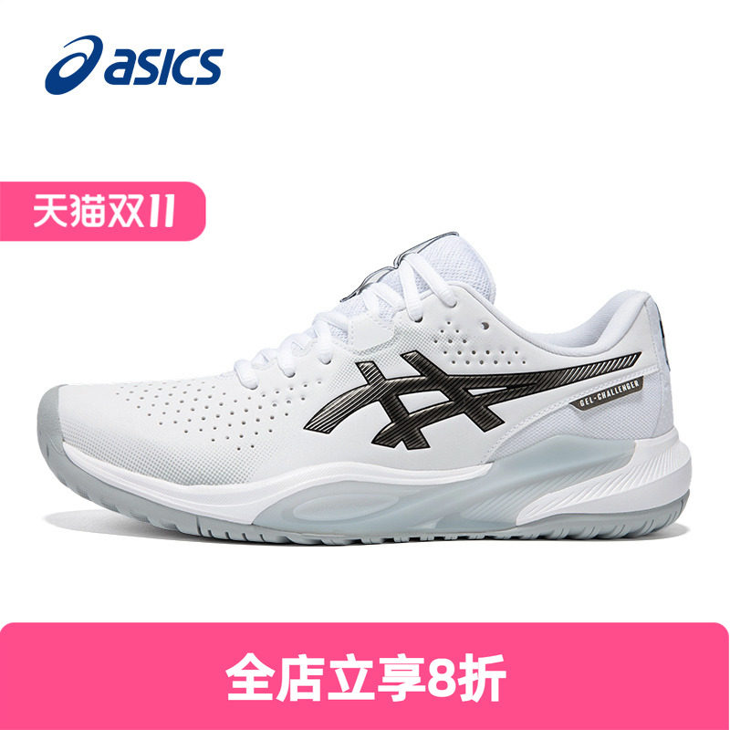 ASICS亚瑟士网球鞋男式透气训练