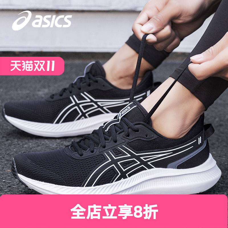 亚瑟士男鞋JOLT5跑步鞋缓震透气