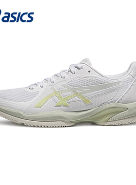 ASICS亚瑟士专业网球鞋女款SOLUTION SWIFT FF 2减震支撑运动鞋女