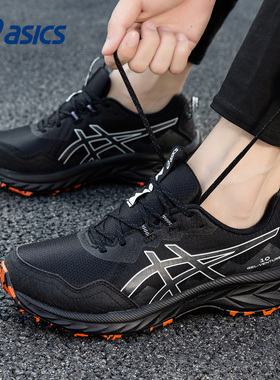 asics亚瑟士男鞋GEL-VENTURE 10越野跑步鞋缓震支撑户外运动鞋男