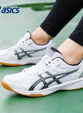 ASICS亚瑟士男女鞋RIVRE CS乒乓球鞋缓震白色运动鞋透气官方球鞋