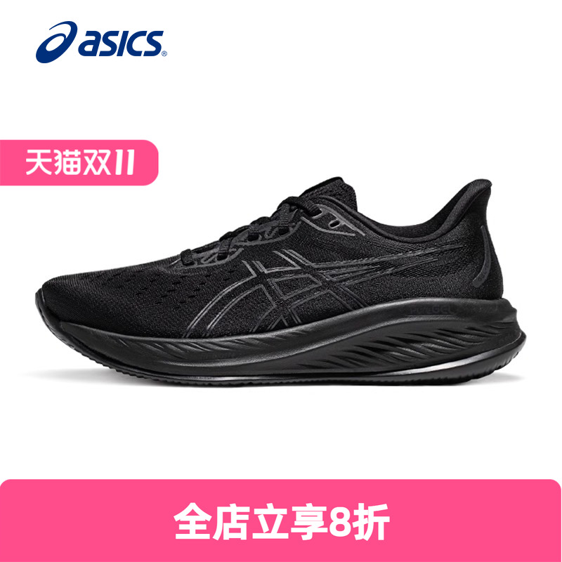 亚瑟士运动男跑步鞋缓震透气