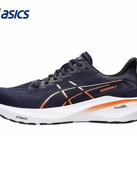 ASICS亚瑟士男鞋运动鞋GEL-EXCITE 10秋季透气支撑跑鞋单网跑步鞋