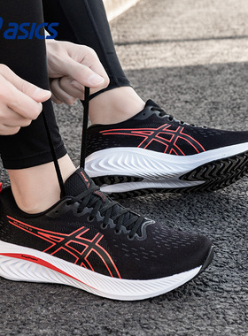 ASICS亚瑟士男鞋跑步鞋GEL-EXCITE 10训练跑鞋缓震官方运动鞋透气