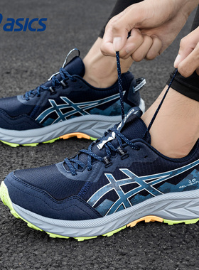 ASICS亚瑟士男跑步鞋GEL-VENTURE 9运动鞋复古款跑鞋官方旗舰男鞋