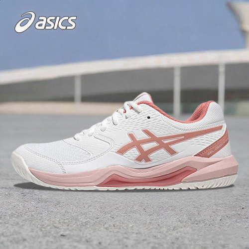 专业球鞋，官方正品