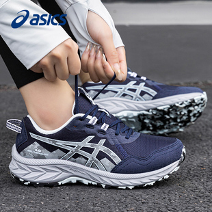 ASICS亚瑟士女鞋跑步鞋GEL-VENTURE 10缓震支撑户外运动鞋徒步鞋
