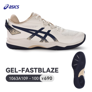 缓震透气轻便战靴官方运动鞋 FASTBLAZE篮球鞋 GEL ASICS亚瑟士男鞋