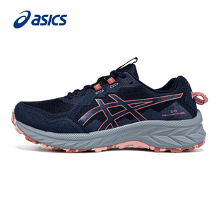 ASICS亚瑟士越野跑步鞋女款VENTURE 10户外运动鞋减震支撑休闲鞋