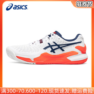 缓震网球鞋 GEL RESOLUTION 透气 ASICS亚瑟士男鞋 CLAY官方运动鞋