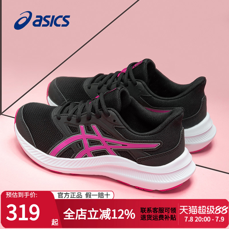 亚瑟士运动女跑步鞋缓震透气