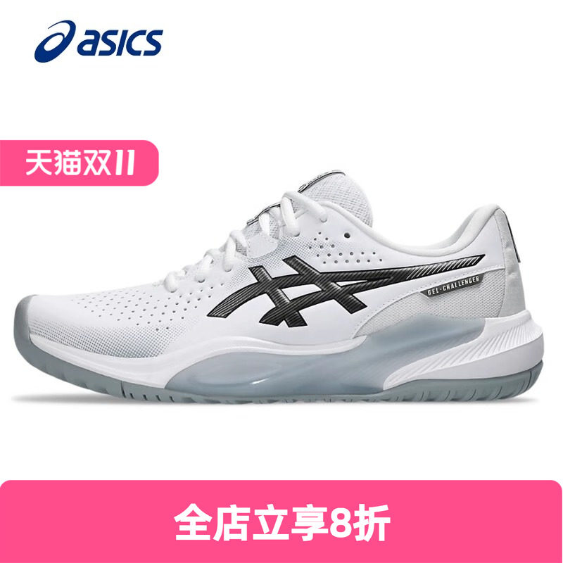ASICS亚瑟士网球鞋男式透气训练