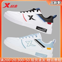 Xtep, модные кроссовки, белые кеды, мужская повседневная обувь, для влюбленных