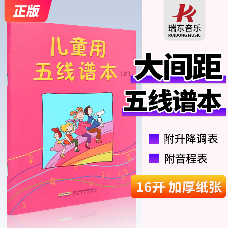 正版包邮 9.9元