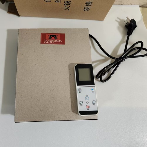 岩板隐形电磁炉215X275mm