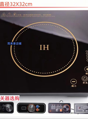 嵌入式触控方形商用爆炒电磁炉