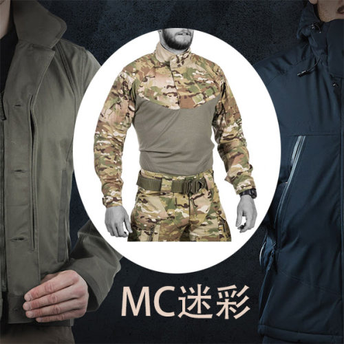 ufpro蛙服前锋X阻燃战斗服