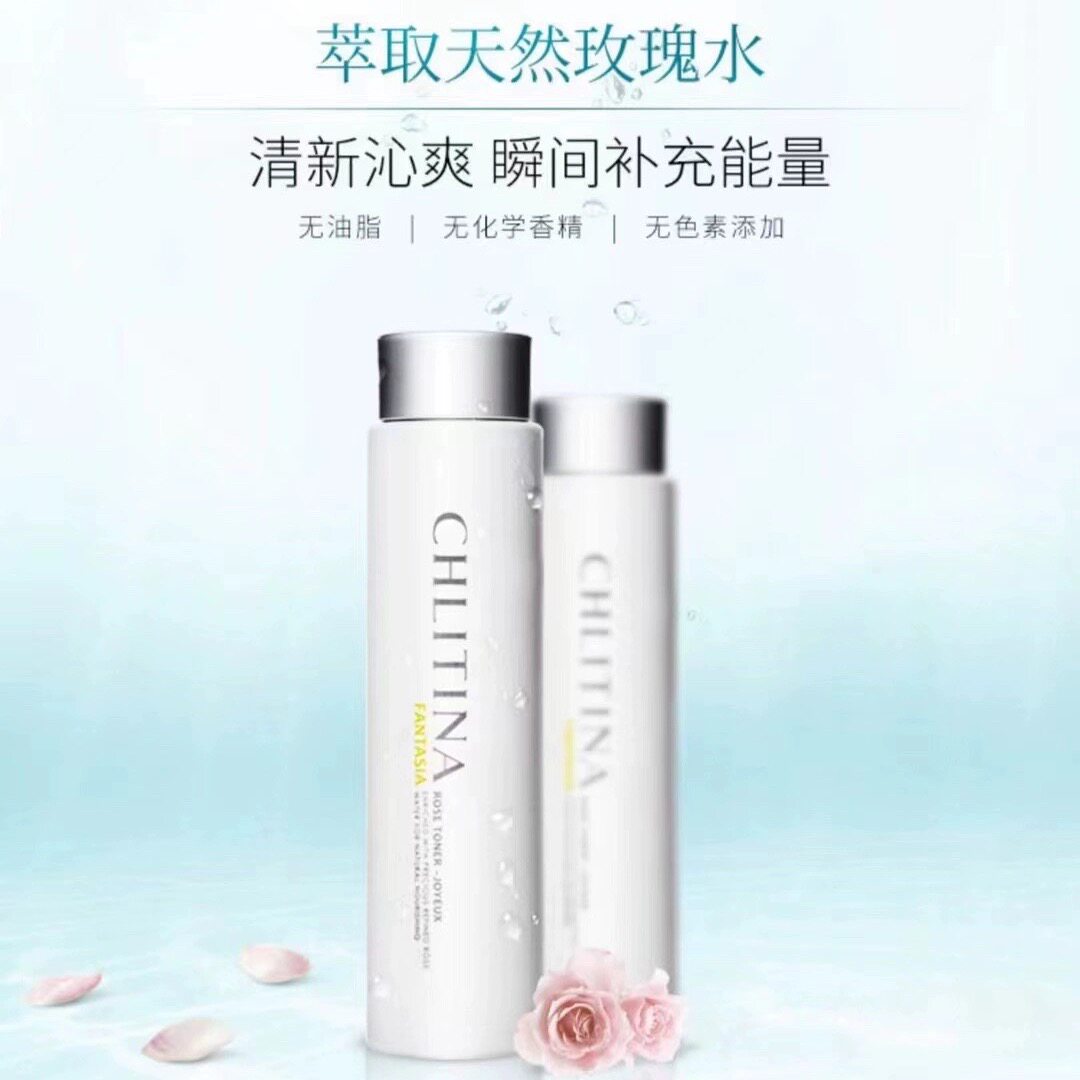 克丽缇娜上梵诗系列玫瑰水爽肤水化妆水/爽肤水