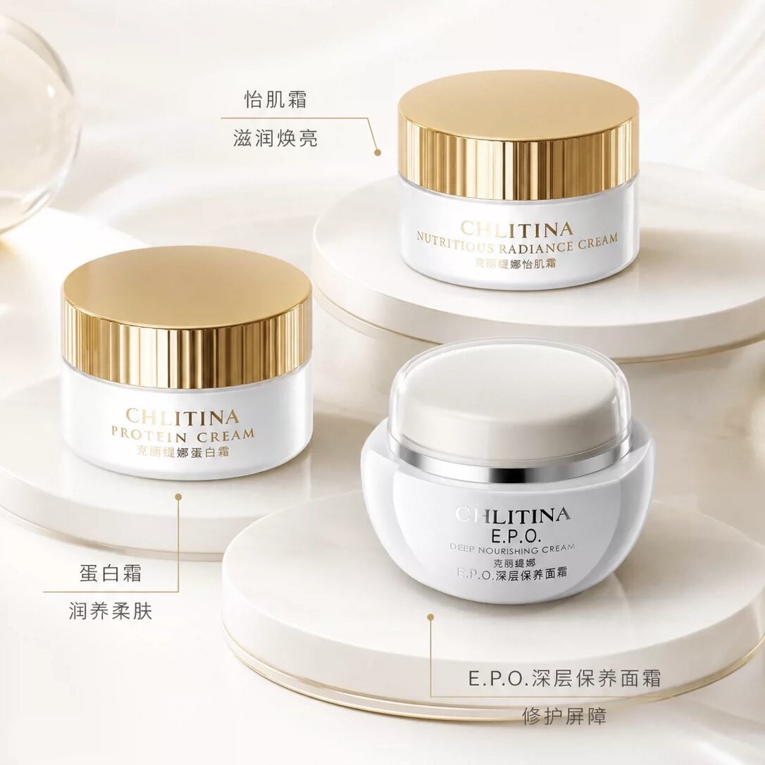 克丽缇娜三合一面霜蛋白霜+怡肌乳液/面霜