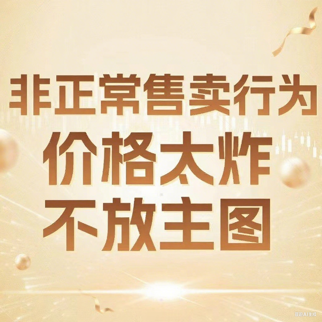 【高老师严选】Y118-Y137以高老师手上编码为标准，按编码拍！