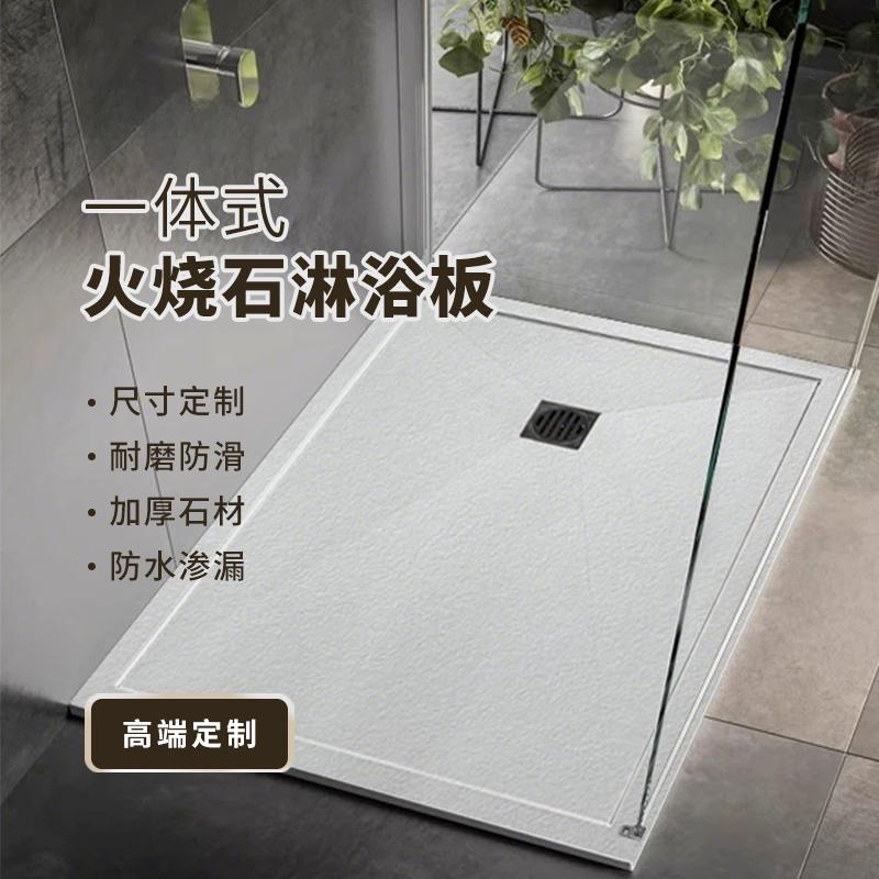 定制岩板淋浴房一体基座防滑坡度