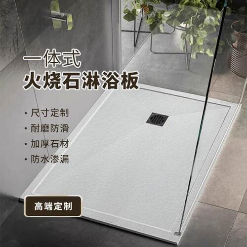 定制岩板淋浴房一体基座防滑坡度