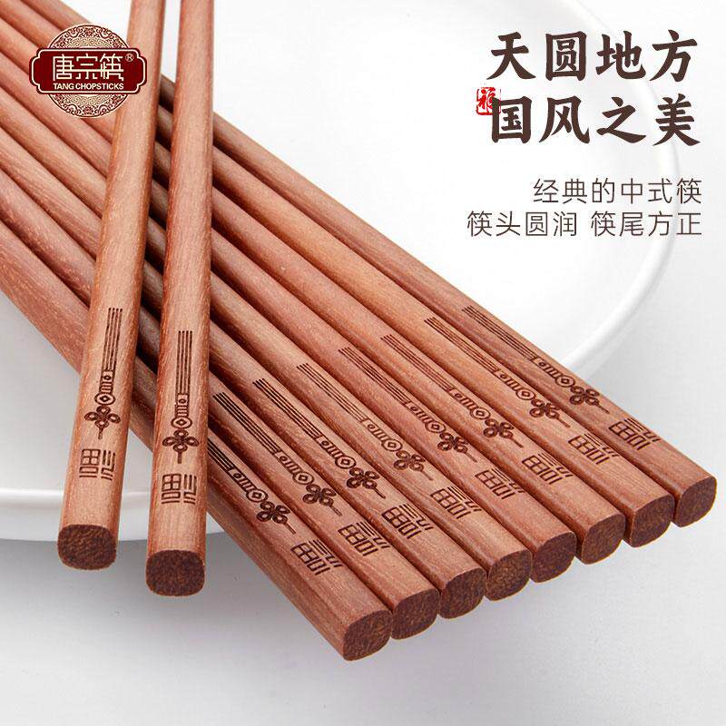 唐宗筷2025新款高级红檀木筷子图片