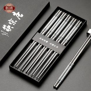 唐宗筷不锈钢筷子家用高档防滑耐高温食品级304便携收纳盒新款筷