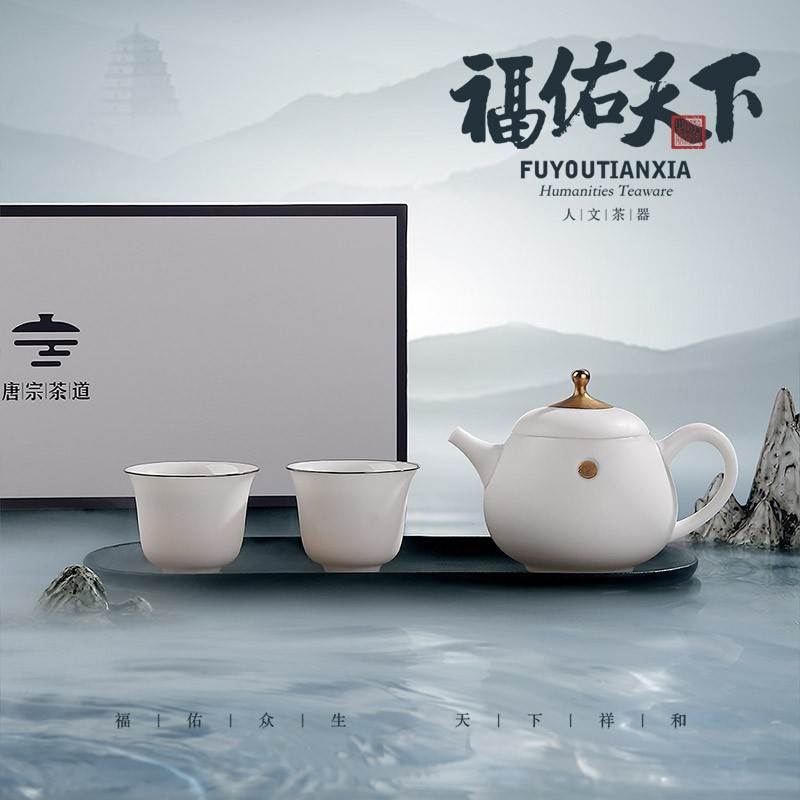唐宗筷禅意德化白羊脂玉陶瓷茶具套装家用创意搭配白瓷茶具茶壶组