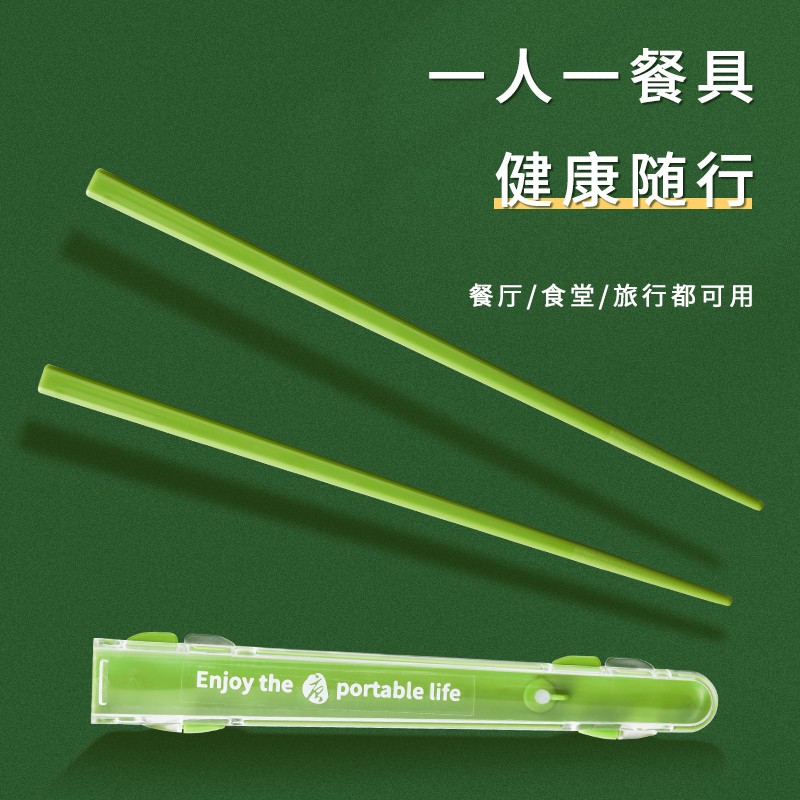 唐宗筷便携餐具ABS树脂清新简约旅游环保收纳盒学生随身日式套装