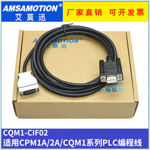 适用PLC编程电缆9针串口