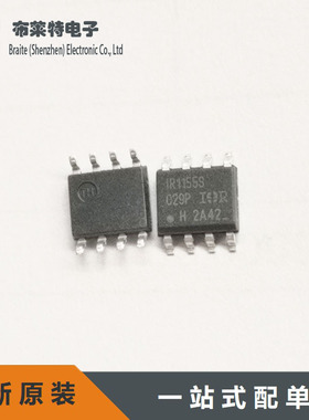 全新原装 IR1155STRPBF IR1155S 可调频率 稳压控制芯片
