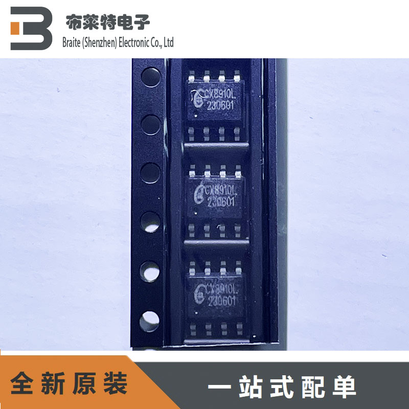 耐压100V电源IC全新原装