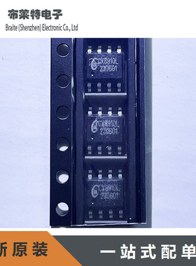全新原装 CX8910L ESOP-8 耐压100V 电源IC