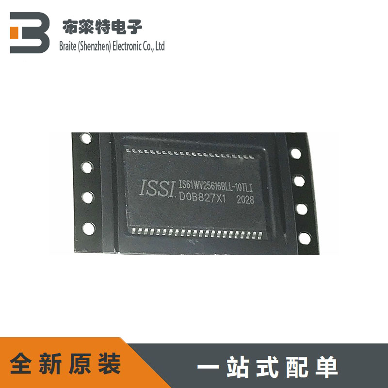 全新原装4Mbit存储芯片ISSI