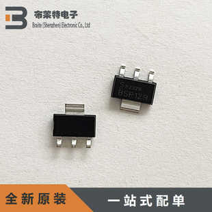 BSP129H6327 封装SOT-223 场效应管 N沟道 正品原装