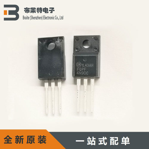 MOS场效应管ON全新原装