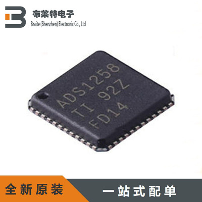 ADS1258IRTCR ADS1258 QFN48封装 模拟数字转换器芯片 全新原装