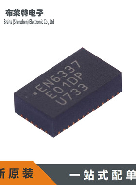 ALTERA 正品原装 EN6337QI 贴片QFN-38 电源模块芯片