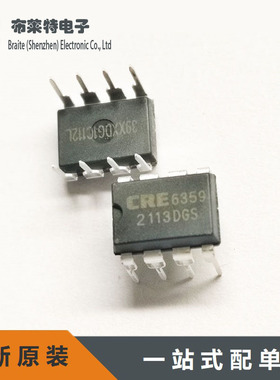 CRE6359DG CRE6359 DIP-8 电源管理IC 多模式PWM反激式电源芯片