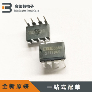 CRE6359DG CRE6359 DIP-8 电源管理IC 多模式PWM反激式电源芯片