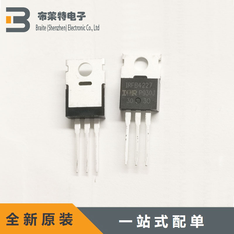 耐压晶体管MOS场效应管Infineon