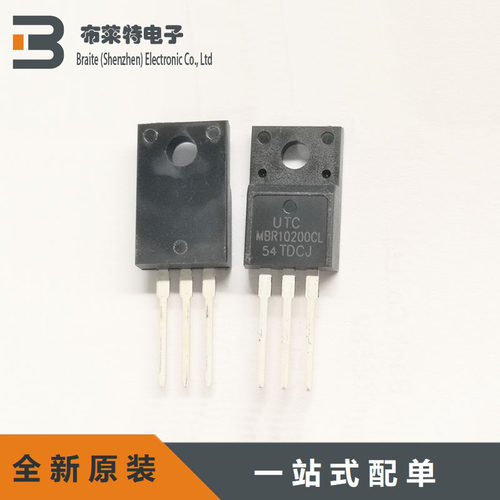 肖特基二极管UTC现货原装